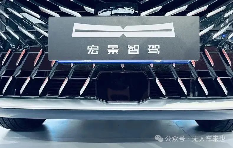 宏景智驾：自动驾驶新贵，迎博将控股追加投资