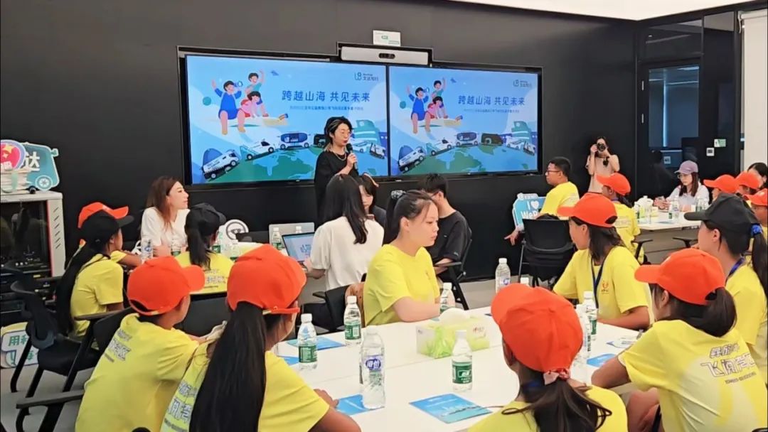 无人驾驶带我去未来！大凉山孩子的科技梦想之旅