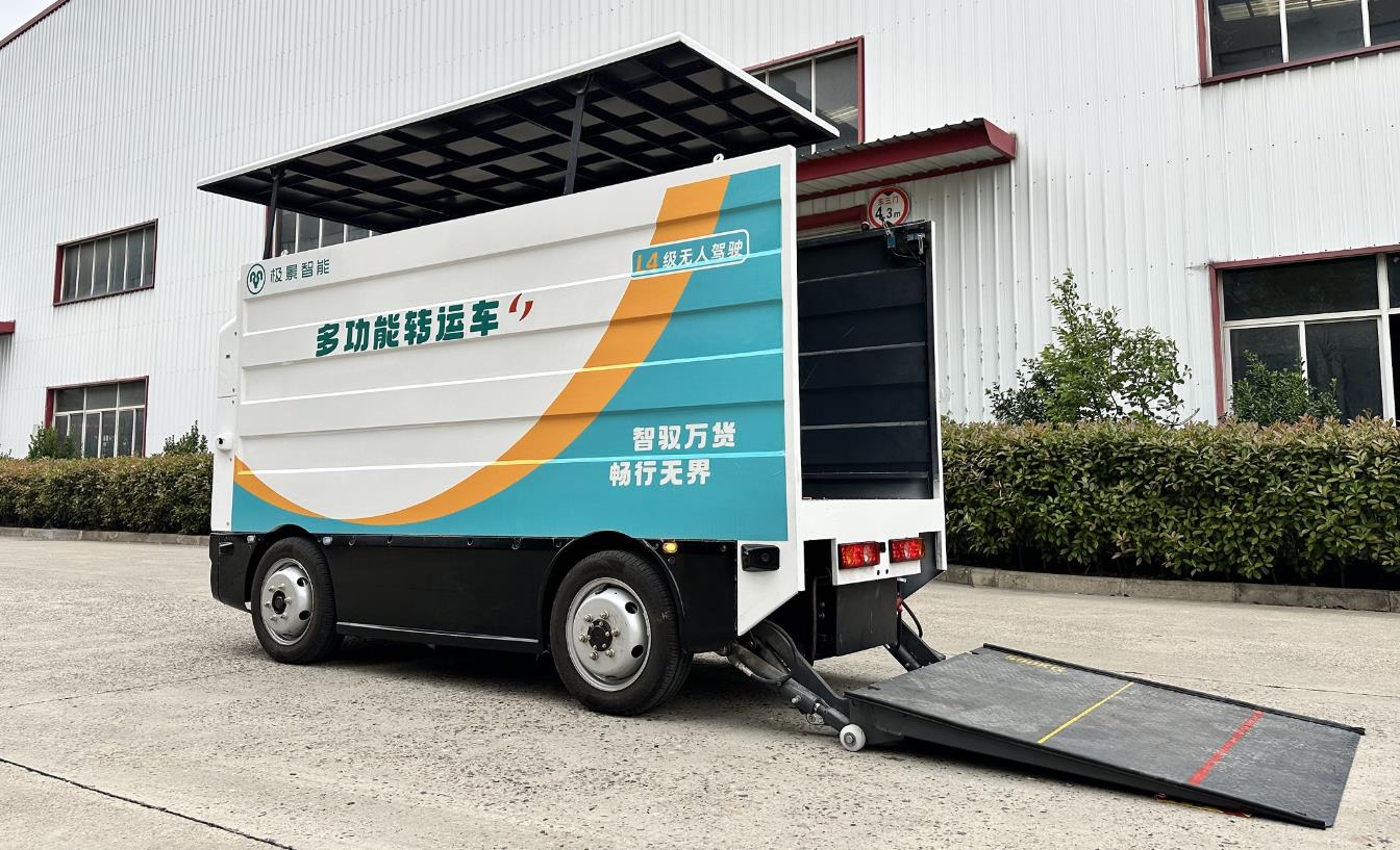 极景智能多功能转运无人车