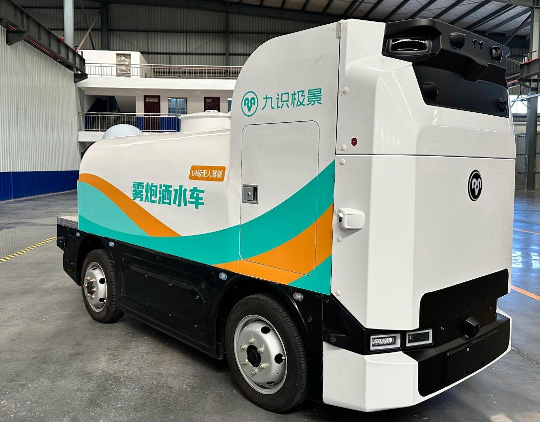 极景智能雾炮洒水无人车