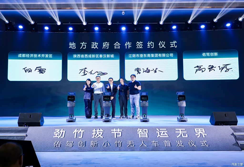 汽车之家