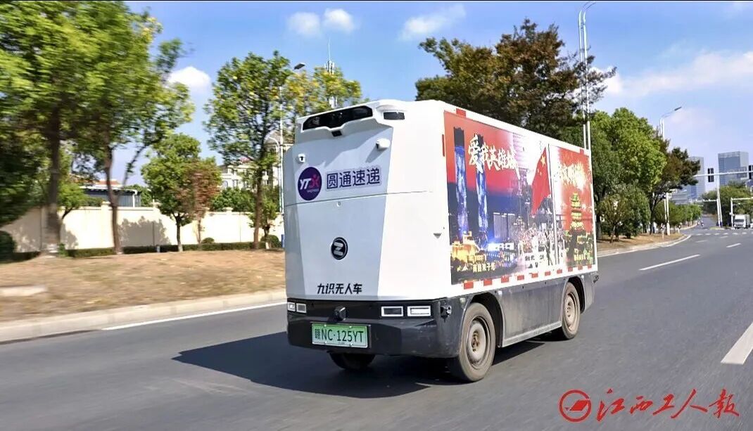 AI同事上岗记 | 南昌街巷147辆无人车“跑腿”配送忙